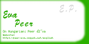 eva peer business card